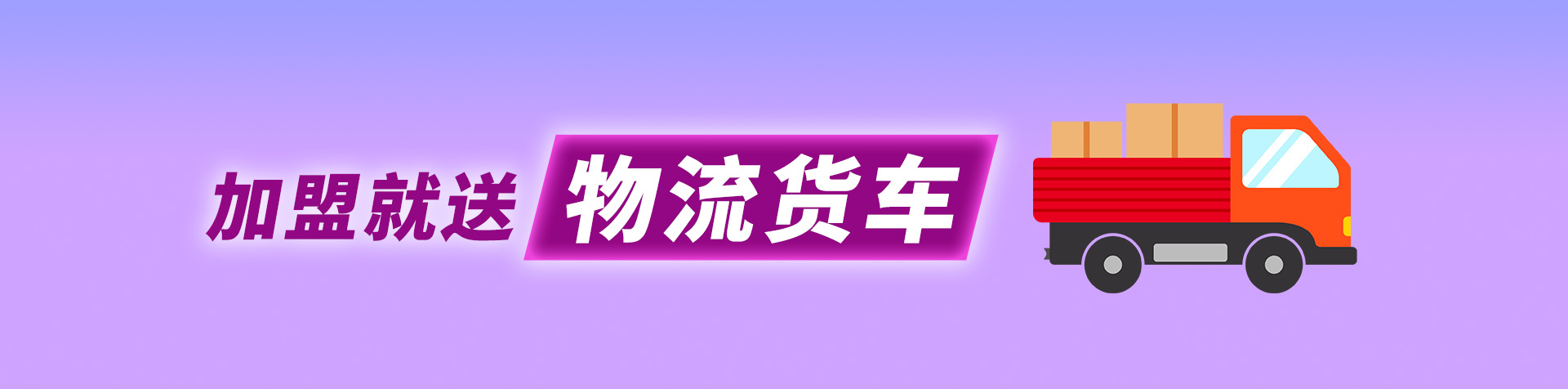 918博天堂防水涂料加盟