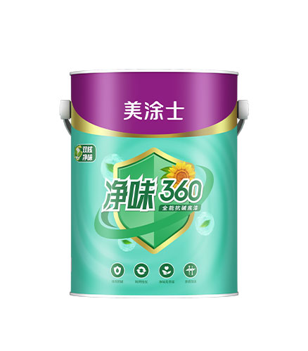 净味360万能抗碱底漆