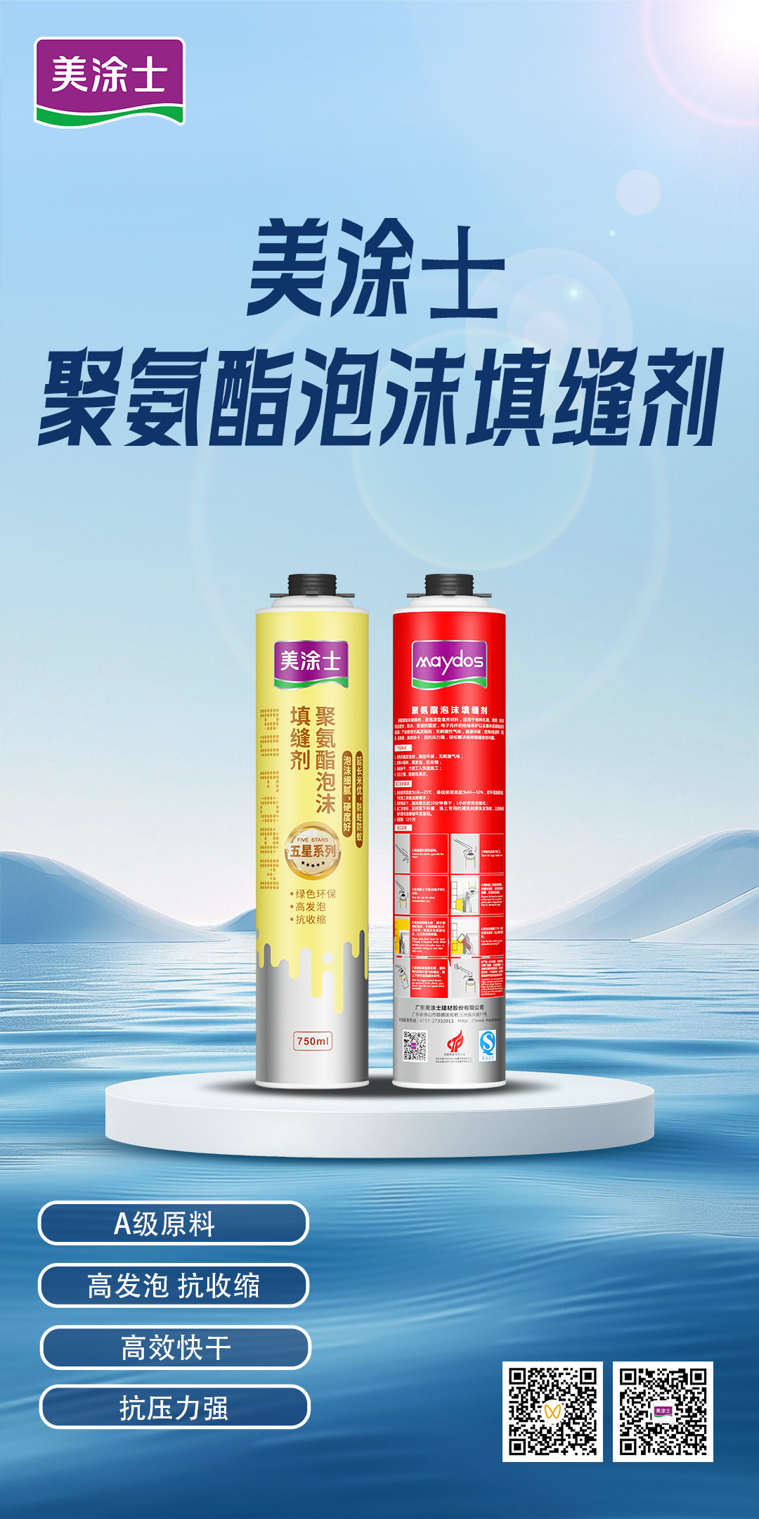 918博天堂 --官方网站