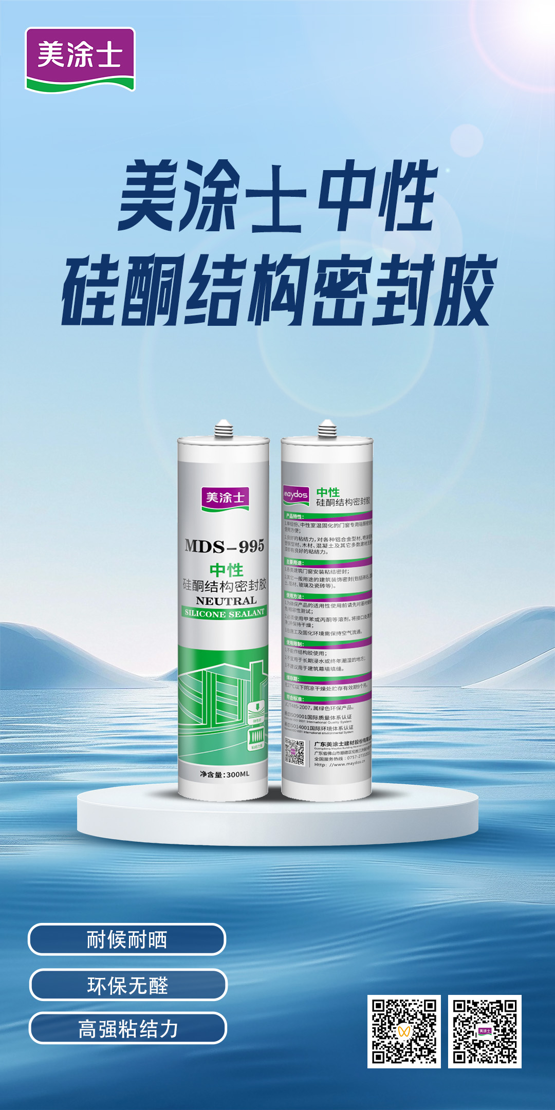 918博天堂 --官方网站